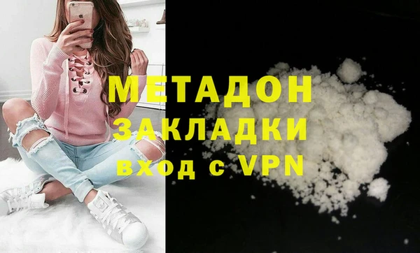 MDMA Балахна