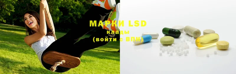 LSD-25 экстази ecstasy  Владикавказ 