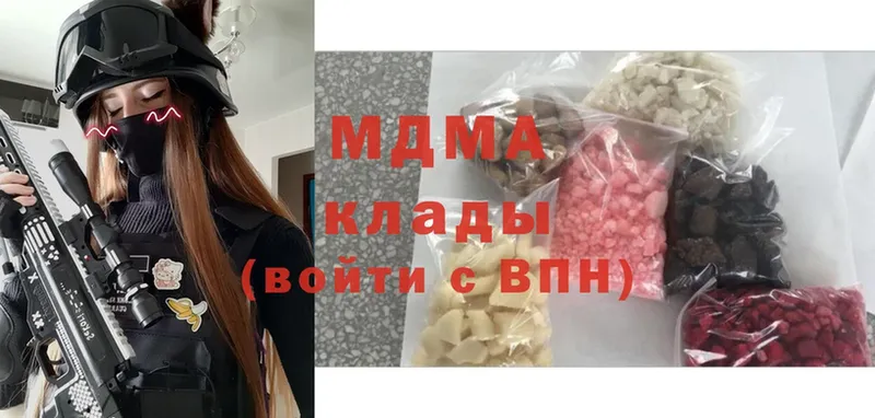 KRAKEN ссылки  Владикавказ  MDMA кристаллы  купить наркотики цена 