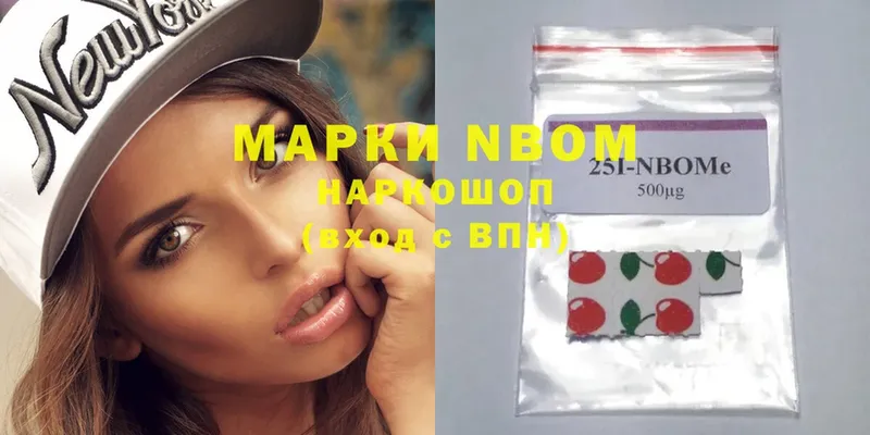 Марки 25I-NBOMe 1500мкг  где можно купить   hydra ONION  Владикавказ 