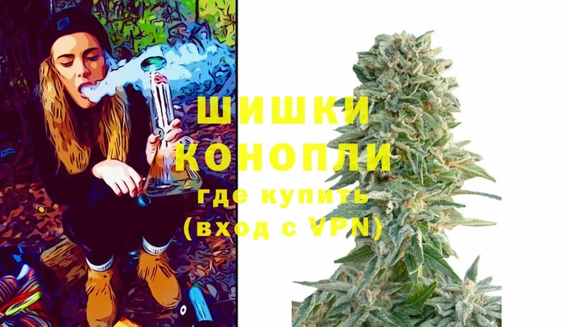 Бошки Шишки Ganja  Владикавказ 